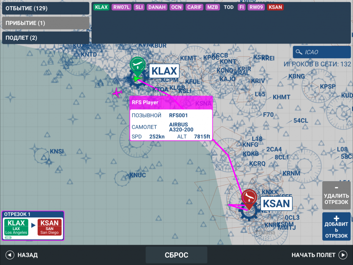 File:RFS Manual Multiplayer Map RU.png - Real Flight Simulator Wiki