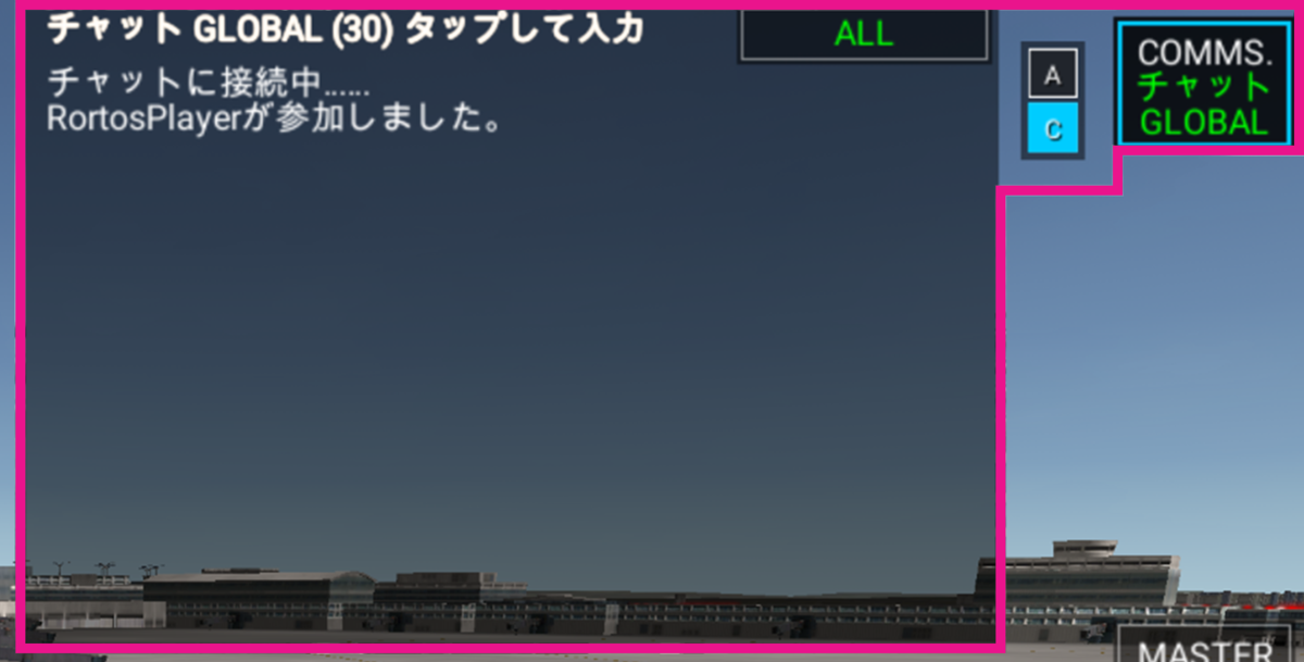 File:RFS Manual COMMS CHAT MULTIPLAYER JA.png - Real Flight Simulator Wiki