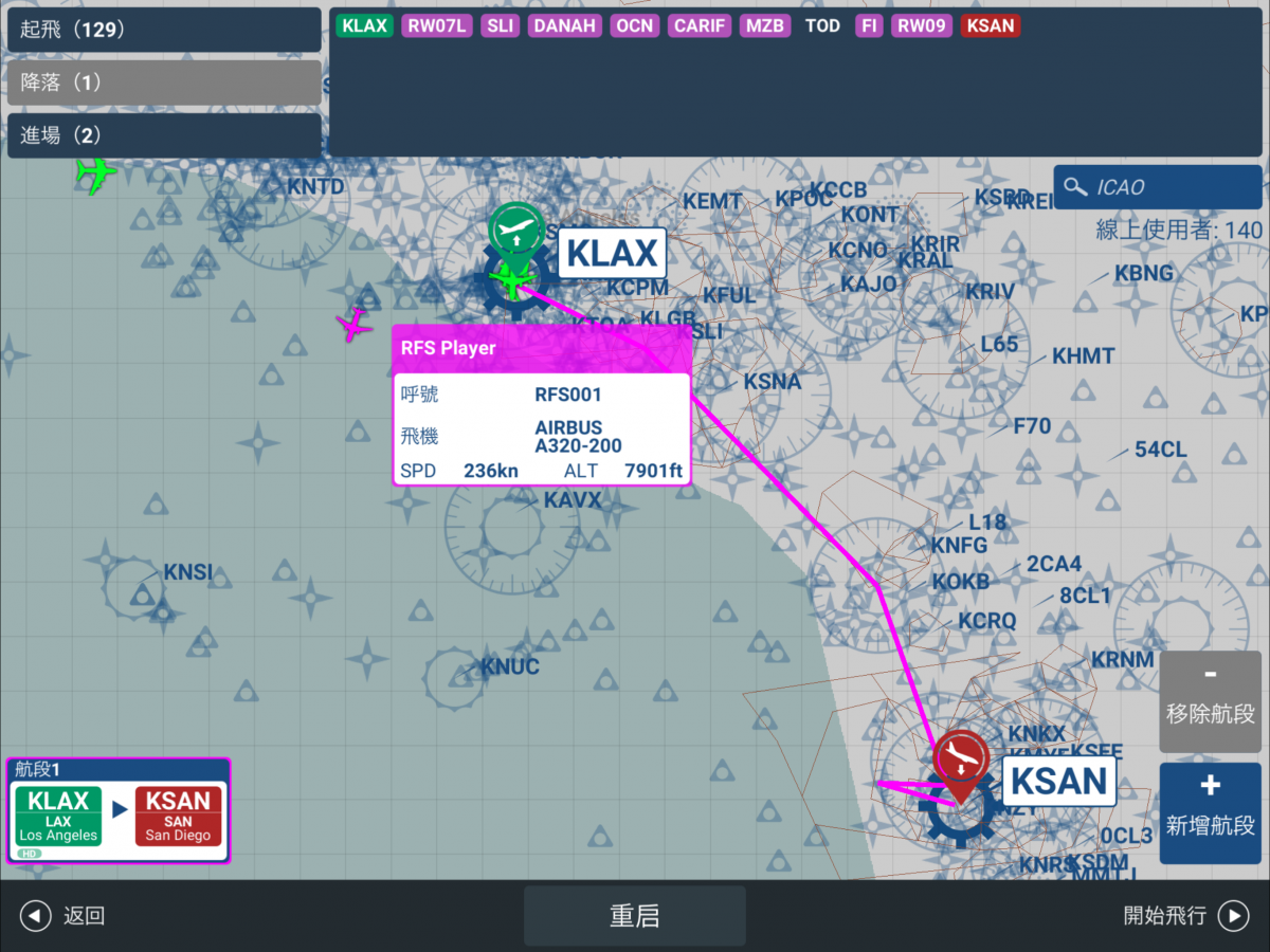 File:RFS Manual Multiplayer Map ZH.png - Real Flight Simulator Wiki